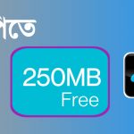 Gp Daily 250MB Free Internet Offer 2023 (Hot offer)