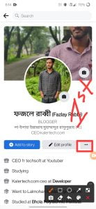 Facebook New Feature 2022