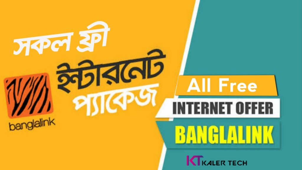 Banglalink free internet offer 