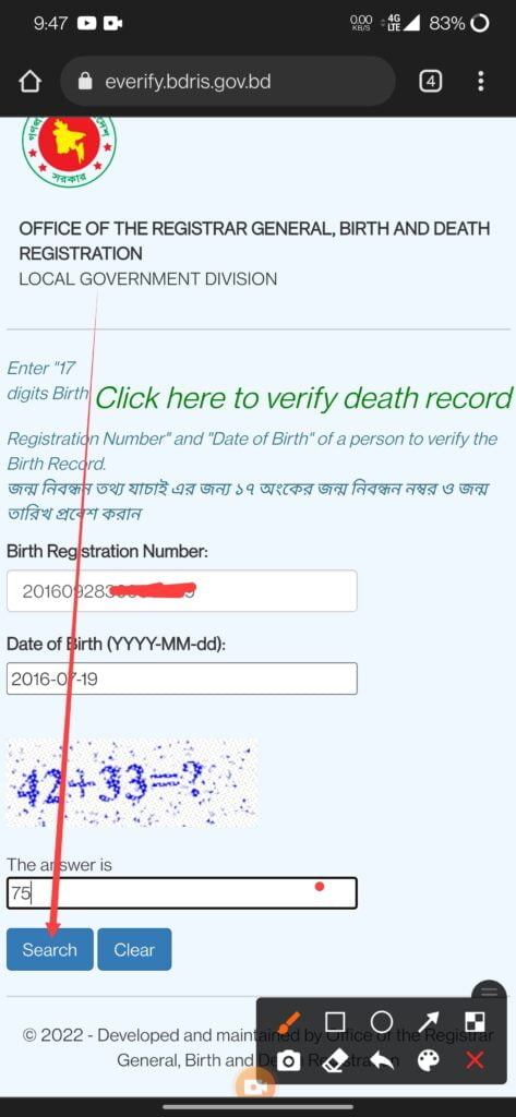 Birth certificate check online bd
