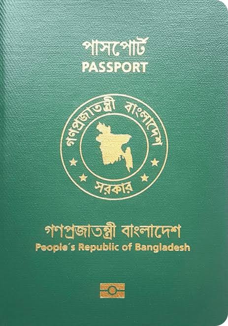 e Passport status check by sms and Online in bd-2023 E passport status check by sms