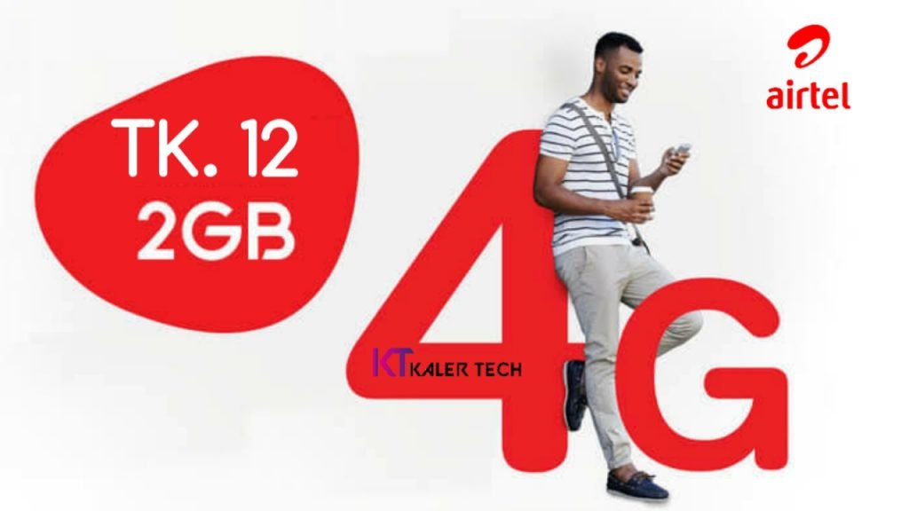 Airtel 12 tk 2GB offer 