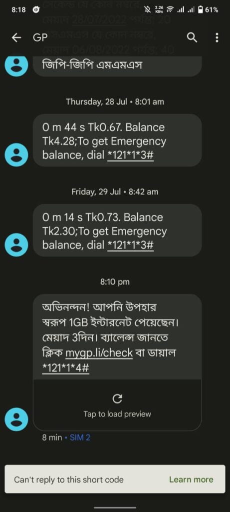 Gp 1gb free internet code