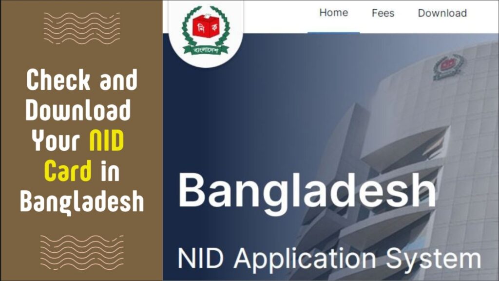 Check nid card