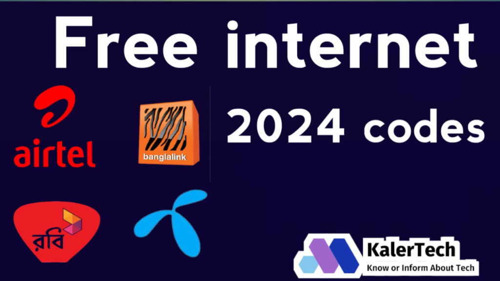 Free internet 2024