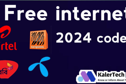 Free internet 2024