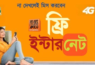 Banglalink free net