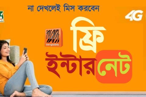 Banglalink free net